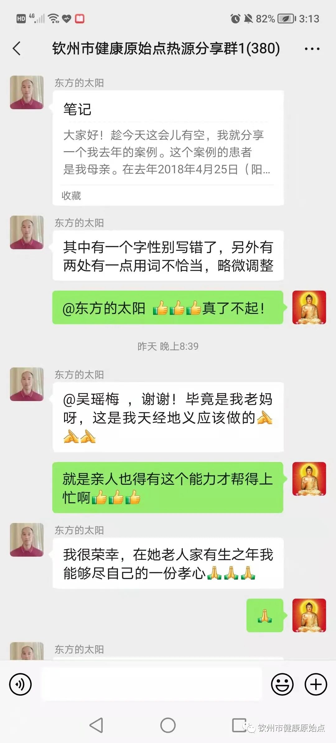 腰背疼痛、闪到腰24小时疼痛、严重腹水、腿脚浮肿、卧床不起、不思饮食案例 腰背疼痛、闪到腰24小时疼痛、严重腹水、腿脚浮肿、卧床不起、不思饮食案例