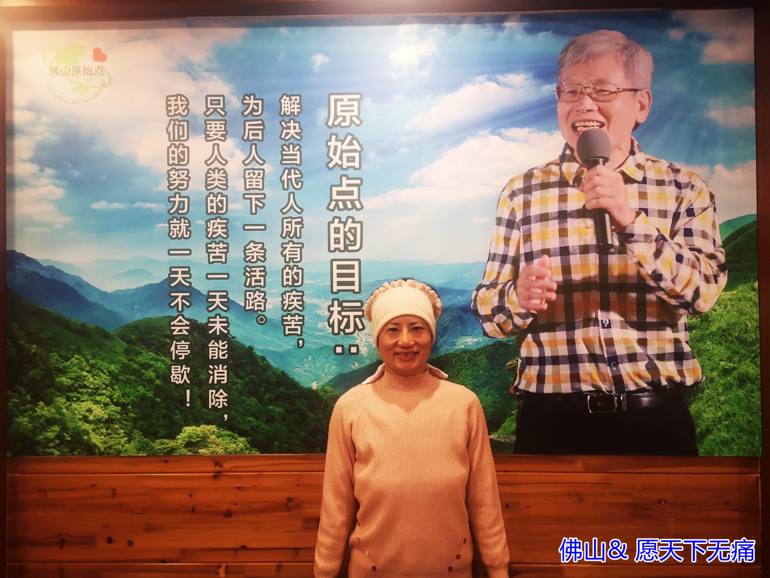 原始点调理胃部胀痛、腰疼、腿麻等多处不适案例(赖海静) - 身体 五脏六腑 - 佛山市愿天下无痛健康管理服务有限公司-原始点全球同学网