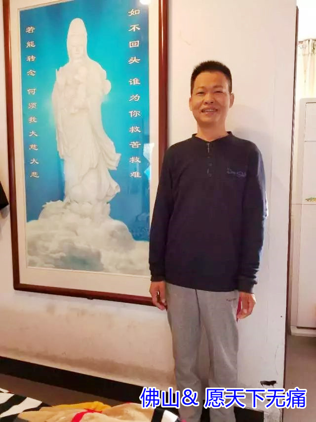 原始点调理脊髓损伤生活不能自理：终见彩虹 - 身体  五脏六腑 - 佛山市愿天下无痛健康管理服务有限公司