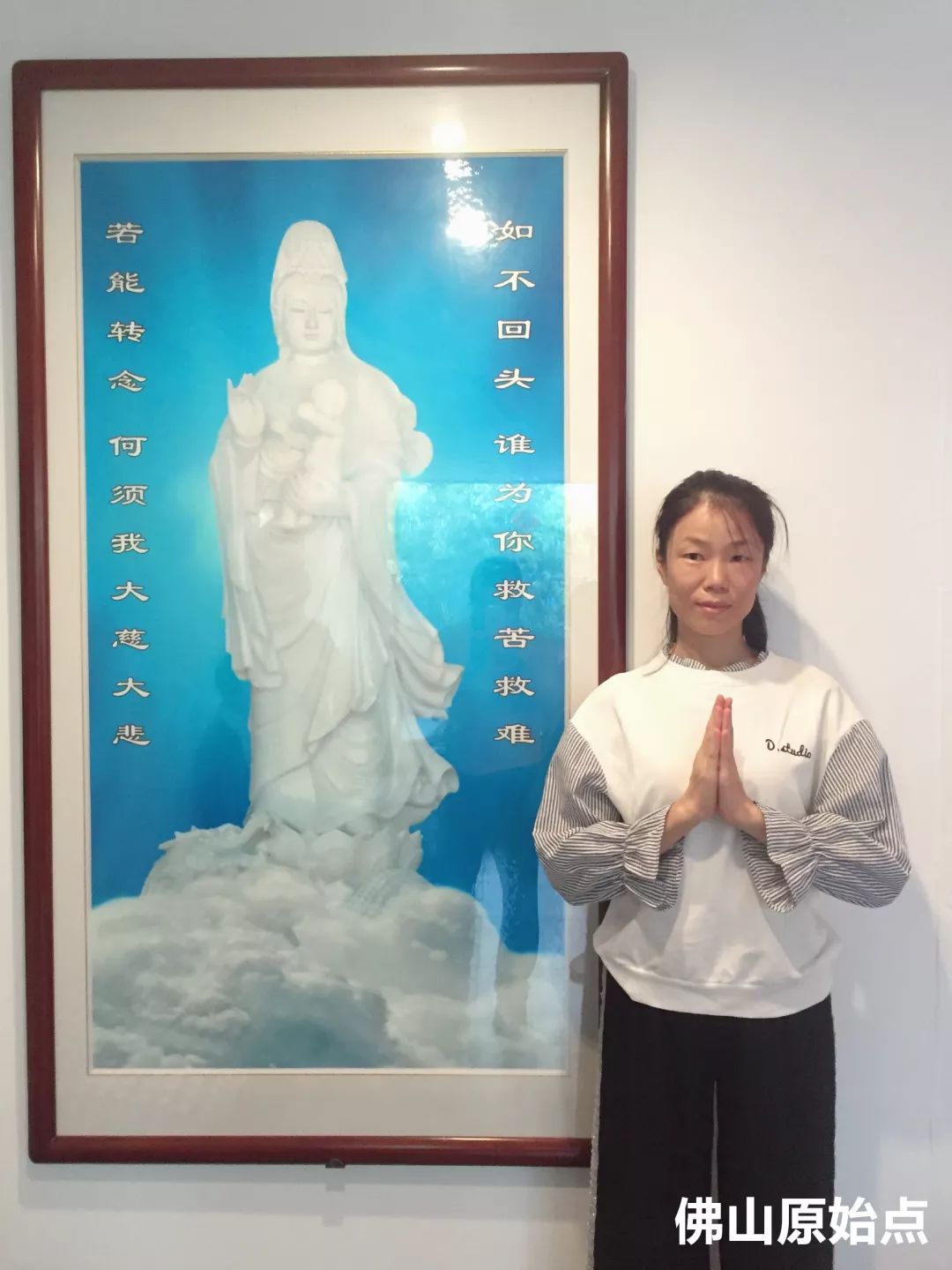 原始点调理二十多年痛经及十多年严重失眠案例 - 妇产   - 佛山市愿天下无痛健康管理服务有限公司-原始点全球同学网