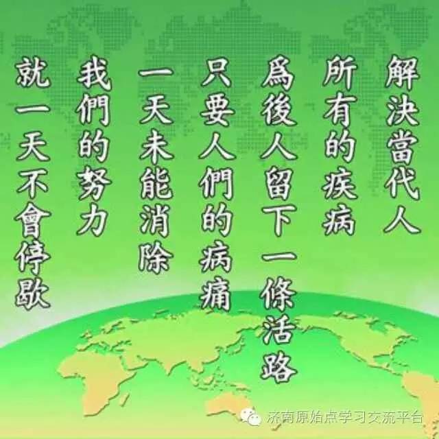 肝癌中晚期案例 肝癌中晚期案例