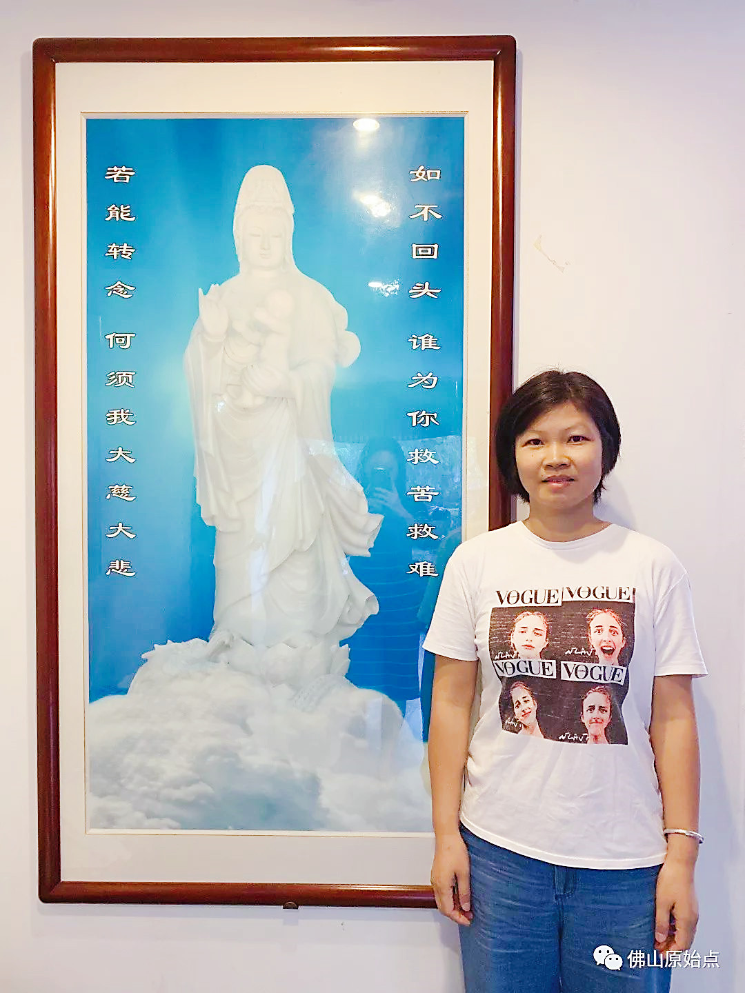 原始点调理子宫肌瘤停经案例 - 妇产   - 佛山市愿天下无痛健康管理服务有限公司