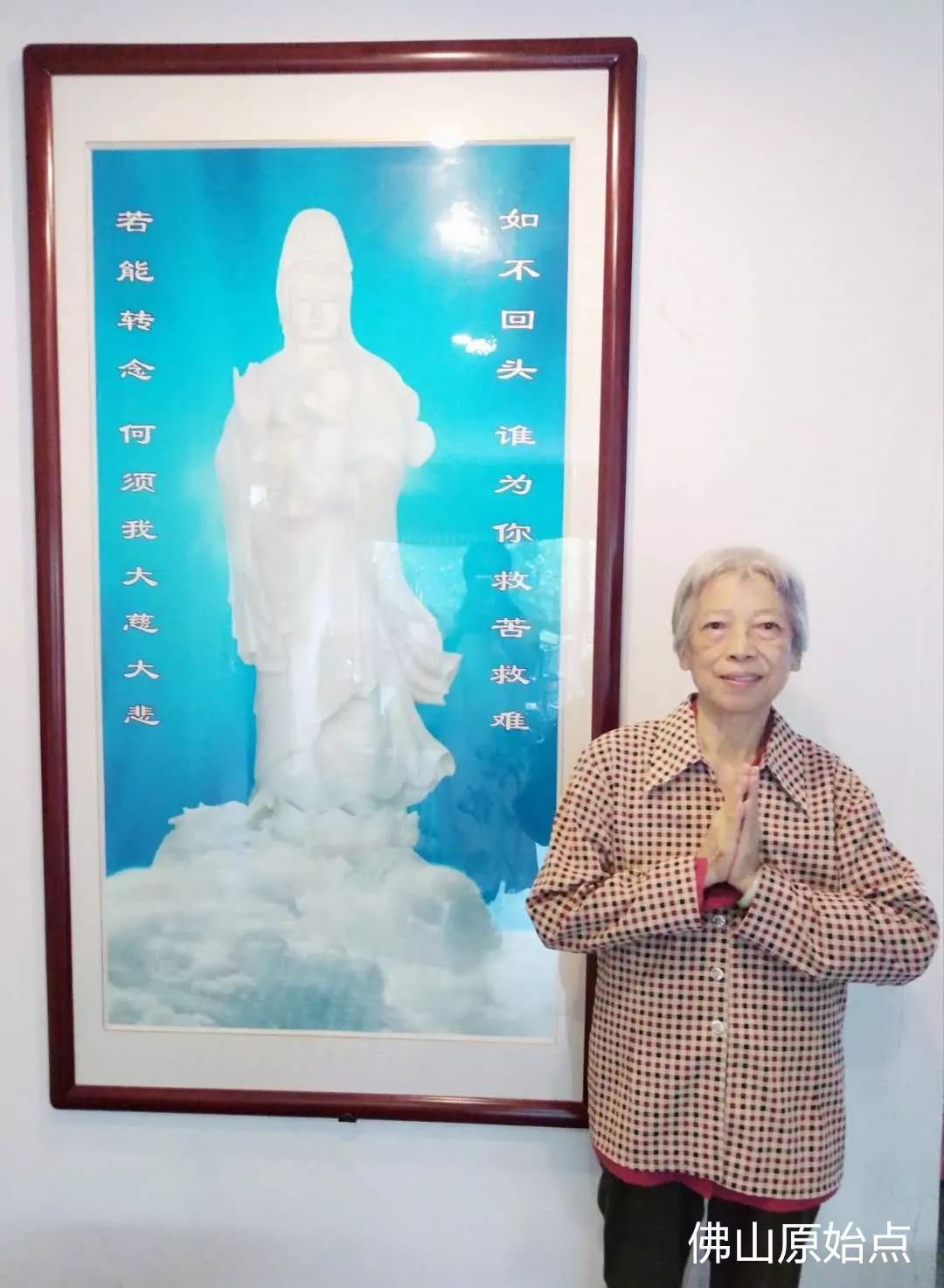 原始点调理肺癌案例—心态是根本，运动是关键 - 肺结核  肺腺癌  肺癌 - 佛山市愿天下无痛健康管理服务有限公司