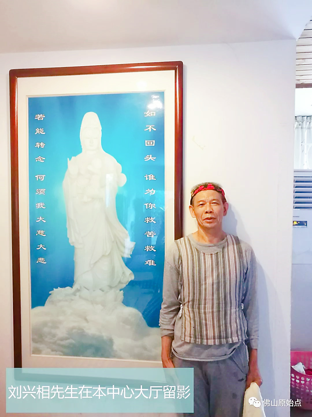 原始点调理改善肺气肿案例 - 身体  五脏六腑 - 佛山市愿天下无痛健康管理服务有限公司