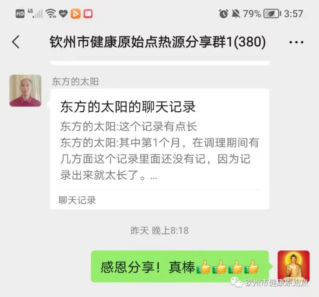 腰背疼痛、闪到腰24小时疼痛、严重腹水、腿脚浮肿、卧床不起、不思饮食案例 腰背疼痛、闪到腰24小时疼痛、严重腹水、腿脚浮肿、卧床不起、不思饮食案例