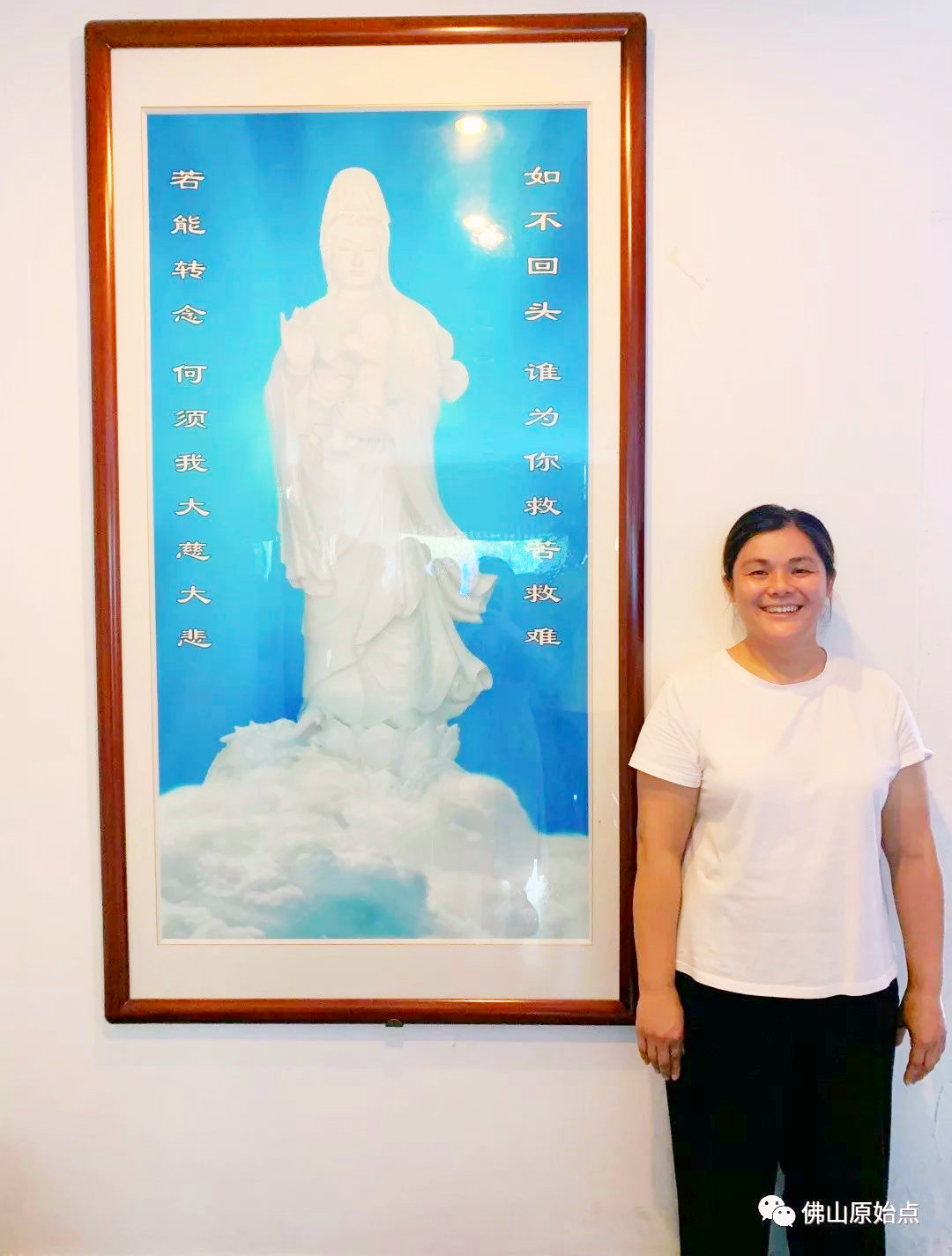 原始点调理不孕不育案例 - 妇产 - 佛山市愿天下无痛健康管理服务有限公司-原始点全球同学网