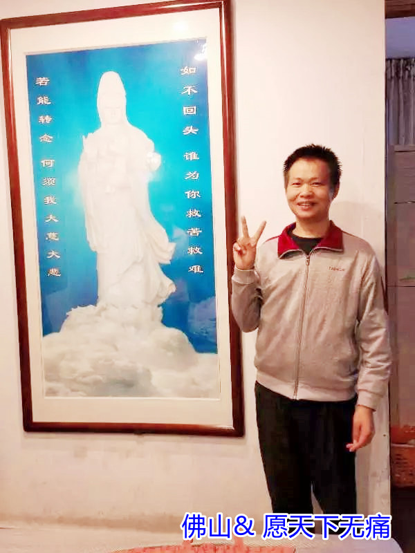 原始点调理脊髓损伤生活不能自理:终见彩虹 - 身体 五脏六腑 - 佛山市愿天下无痛健康管理服务有限公司-原始点全球同学网