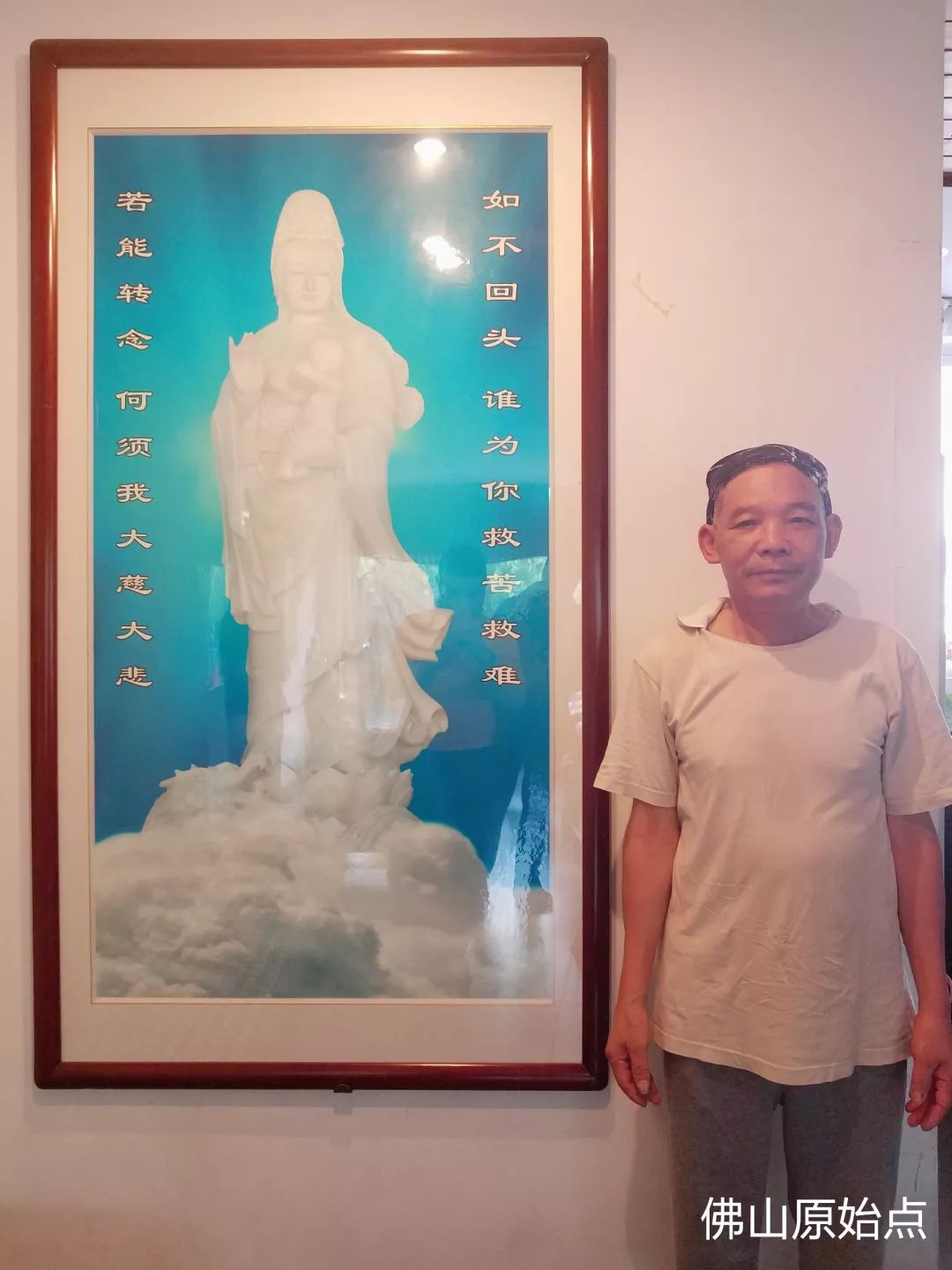 原始点调理糖尿病综合症案例 - 身体  五脏六腑 - 佛山市愿天下无痛健康管理服务有限公司