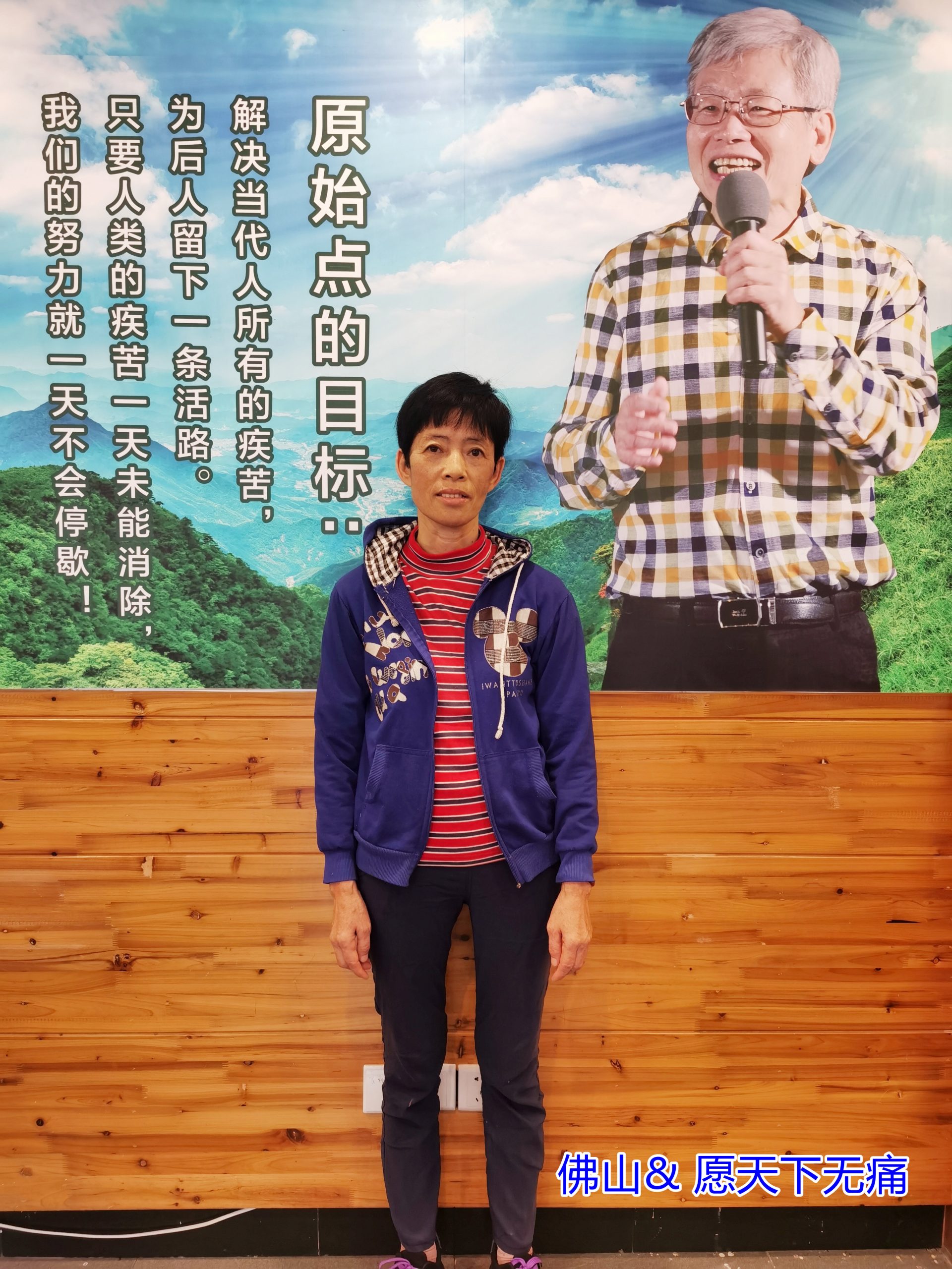 原始点调理23年拉肚  十二指肠球部溃疡 慢性隆起糜烂性胃炎康复案例 - 身体  五脏六腑 - 佛山市愿天下无痛健康管理服务有限公司