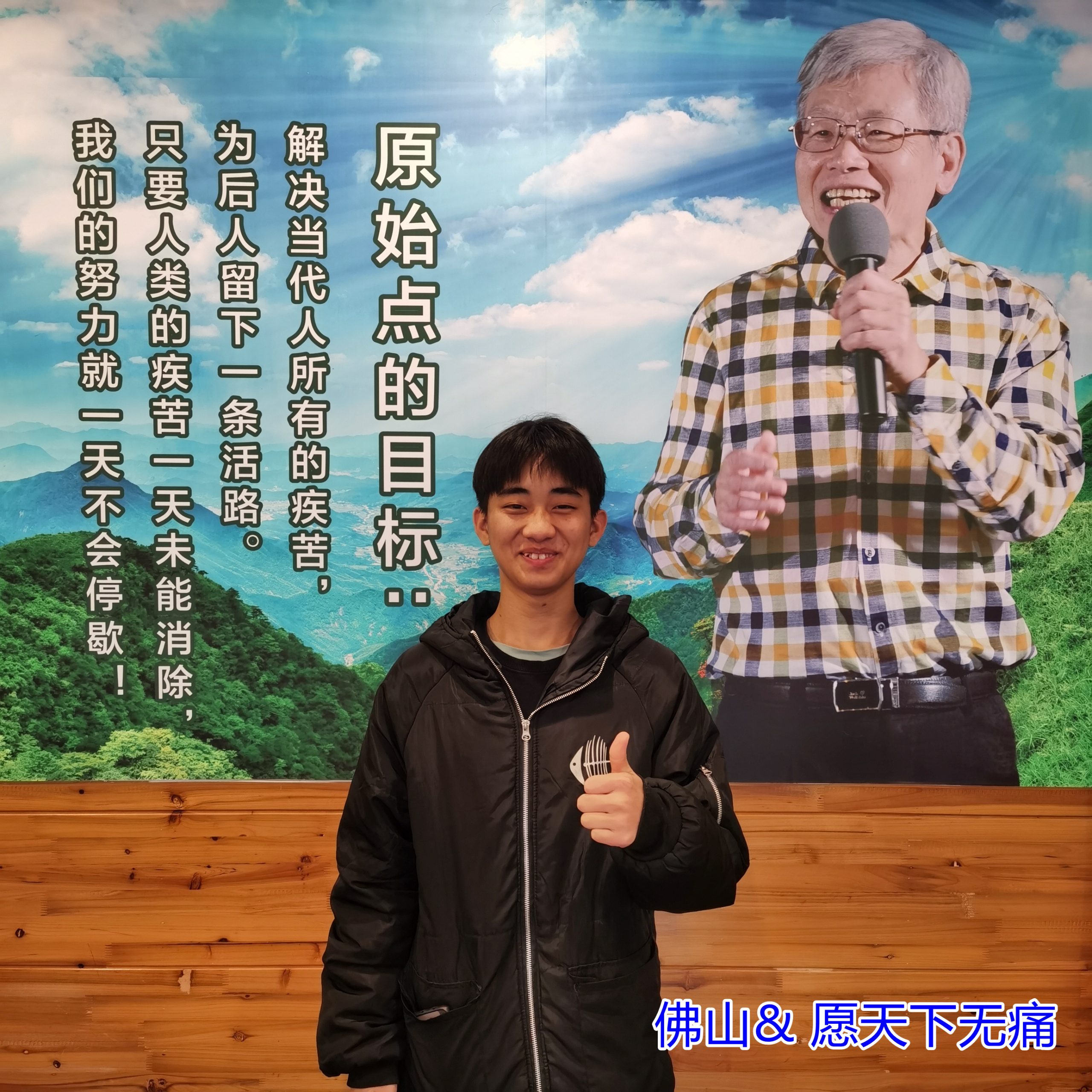 原始点21天调理好抑郁症案例(孔德邦) - 身体 五脏六腑 - 佛山市愿天下无痛健康管理服务有限公司-原始点全球同学网