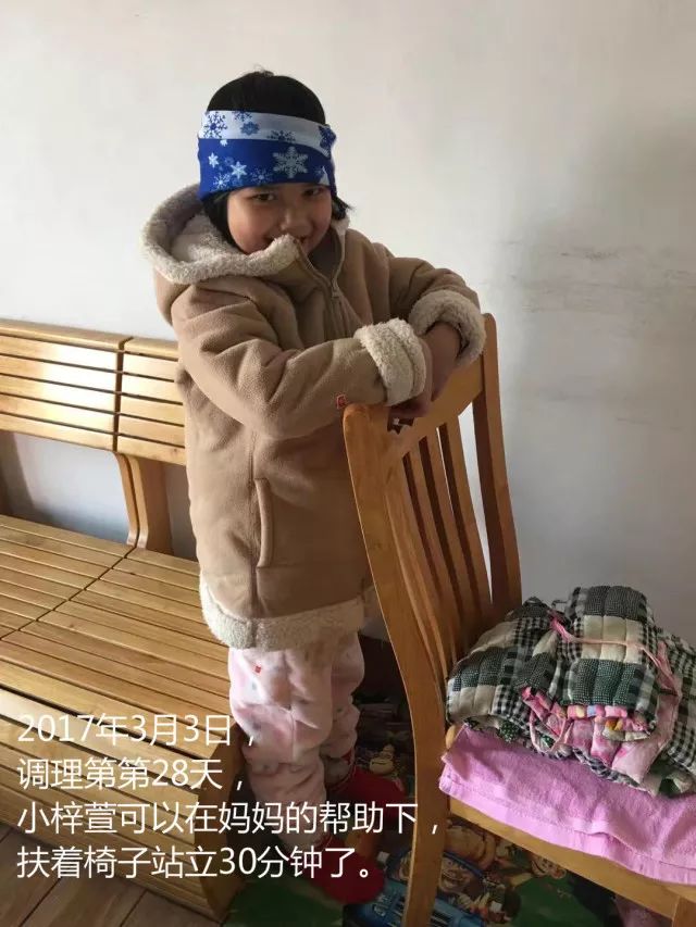 原始点调理儿童格林巴利综合症：从几乎瘫痪到奔跑的重生 - 幼儿  儿童 - 佛山市愿天下无痛健康管理服务有限公司