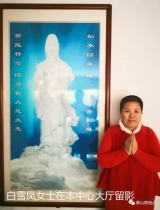 原始点调理排出死胎案例 - 妇产   - 佛山市愿天下无痛健康管理服务有限公司-原始点全球同学网