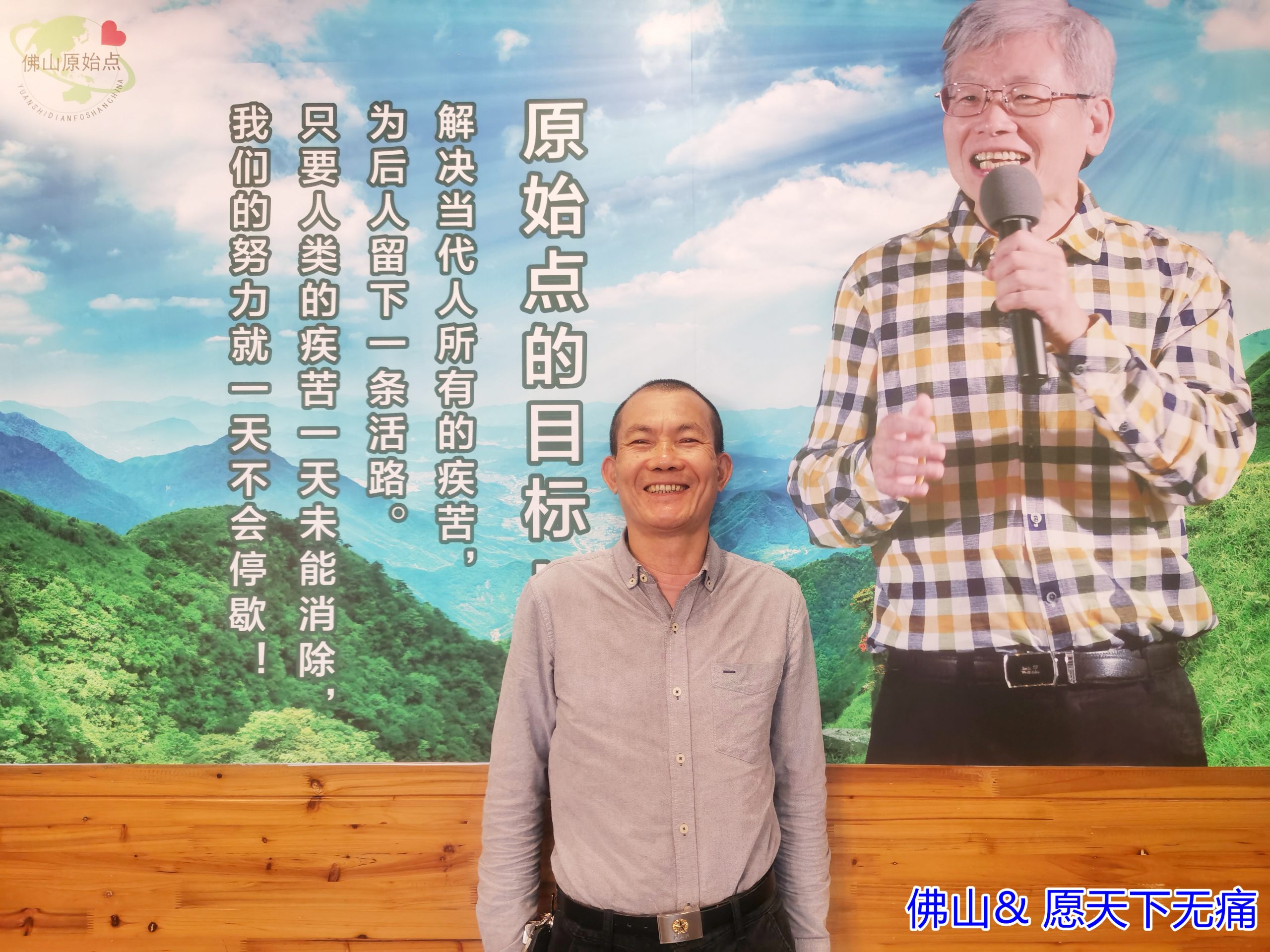 原始点调理胸痛双腿麻木血糖高等案例（关富华） - 身体  五脏六腑 - 佛山市愿天下无痛健康管理服务有限公司