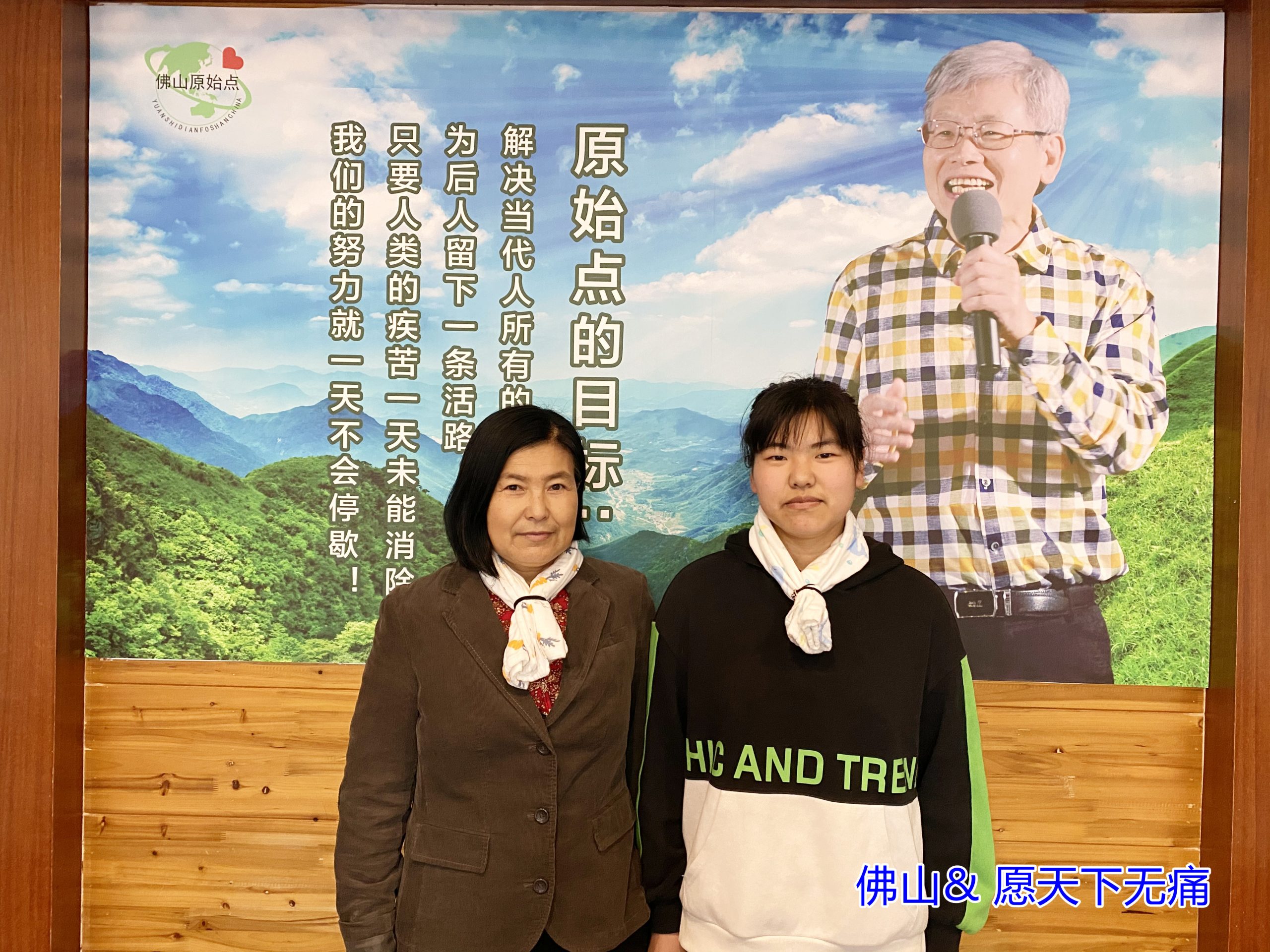 原始点调理脊柱肿瘤（术后）、肺结节、软骨粘液样纤维瘤案例(赵童)  - 身体  五脏六腑 - 佛山市愿天下无痛健康管理服务有限公司-原始点全球同学网