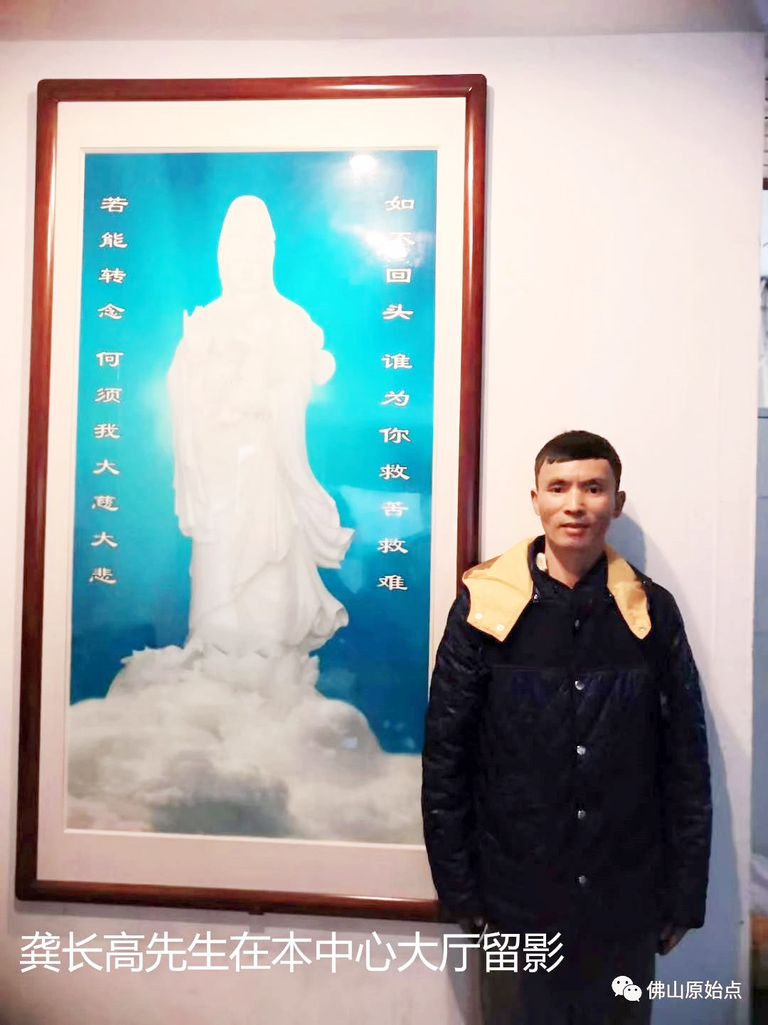 原始点调理浆细胞型巨大淋巴结增生病（CastIeman病）案例 - 身体  五脏六腑 - 佛山市愿天下无痛健康管理服务有限公司