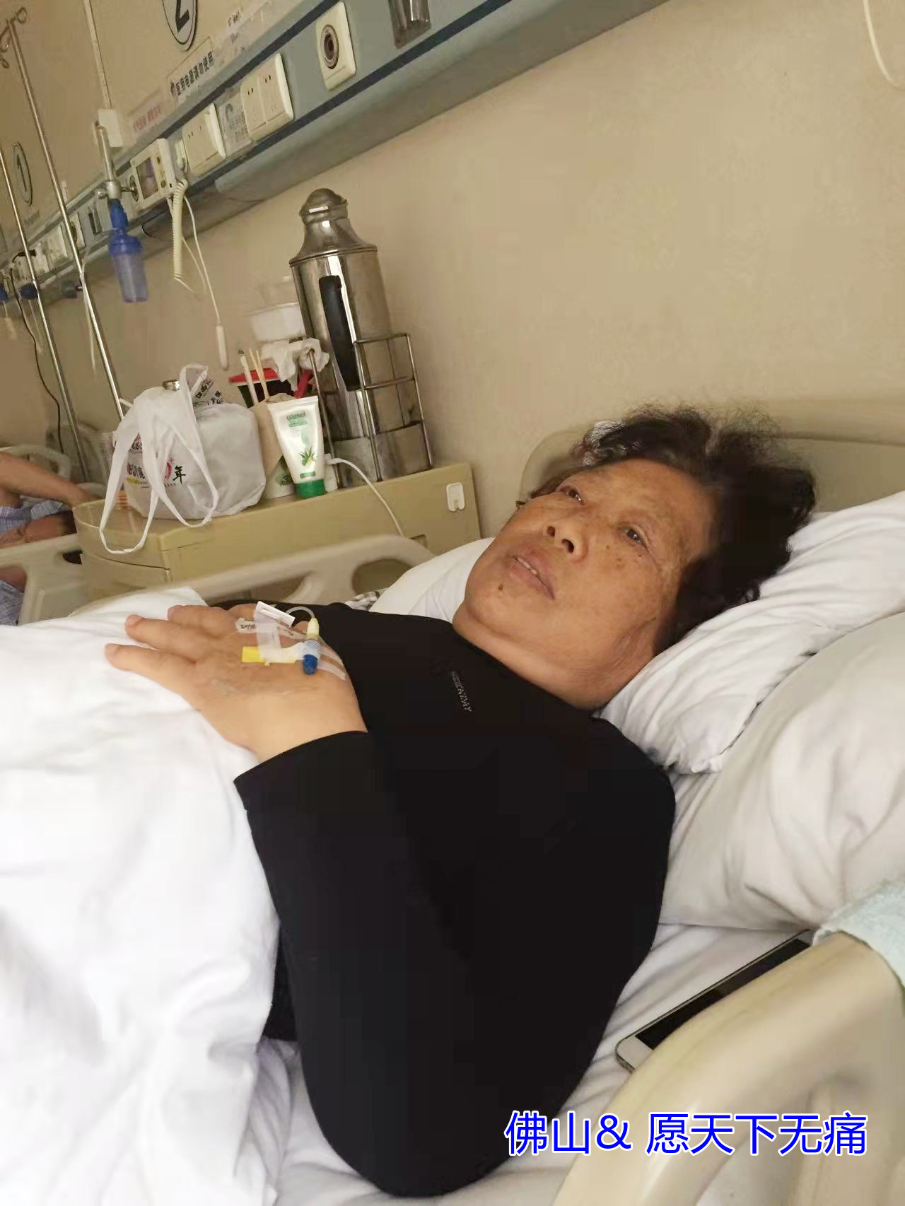 原始点调理风湿性多肌病，肺部真菌感染案例（刘凤兰） - 身体  五脏六腑 - 佛山市愿天下无痛健康管理服务有限公司