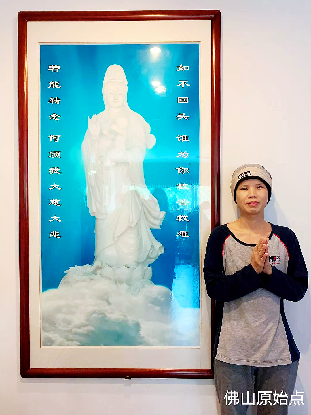 原始点调理肝胆结石案例 - 身体  五脏六腑 - 佛山市愿天下无痛健康管理服务有限公司