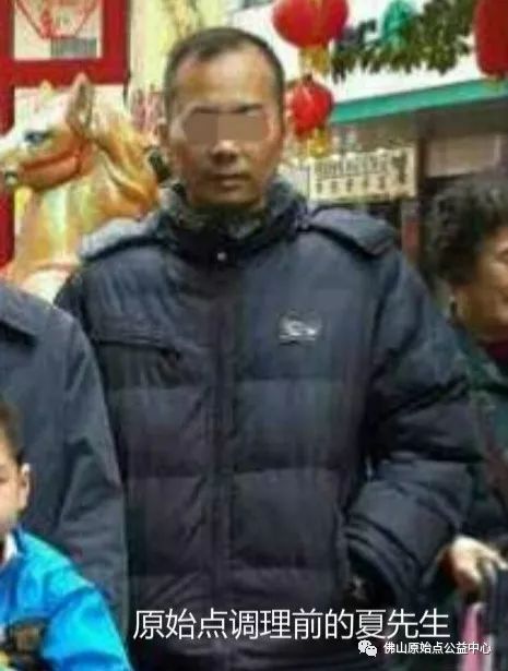 原始点调理肝癌四年后回访录：夏先生 - 肝硬化  肝腹水  肝癌 - 佛山市愿天下无痛健康管理服务有限公司