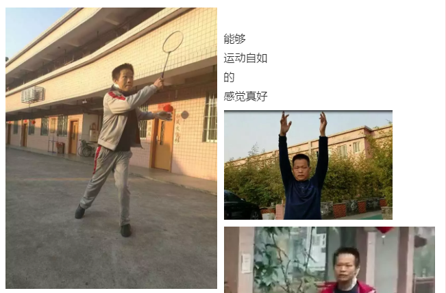 原始点调理脊髓损伤生活不能自理：终见彩虹 - 身体  五脏六腑 - 佛山市愿天下无痛健康管理服务有限公司