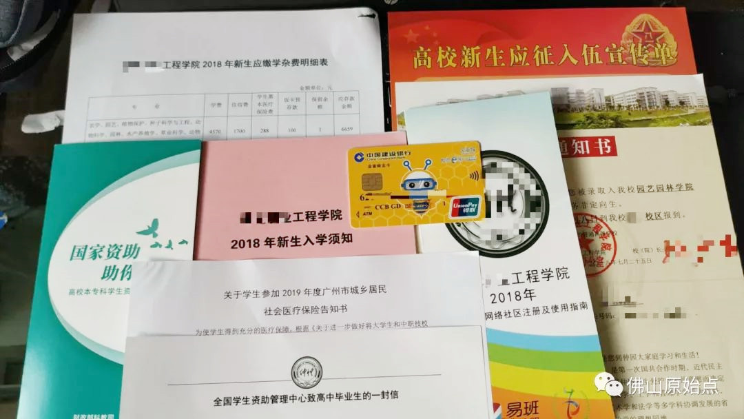 原始点调理严重脑积水二十个月后回访录：风轻云淡考上大学咯！ - 头颈  五官 - 佛山市愿天下无痛健康管理服务有限公司