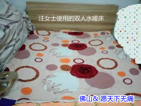 原始点调理突发性全身无力尿失禁视力模糊：热源是根本 - 身体  五脏六腑 - 佛山市愿天下无痛健康管理服务有限公司