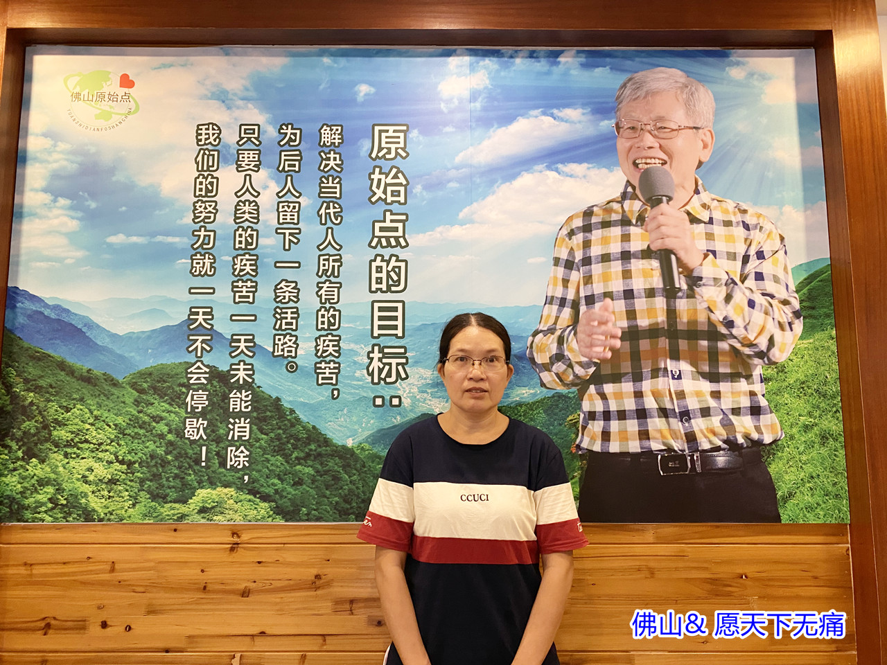 原始点调理肺炎久咳不愈案例 - 身体  五脏六腑 - 佛山市愿天下无痛健康管理服务有限公司