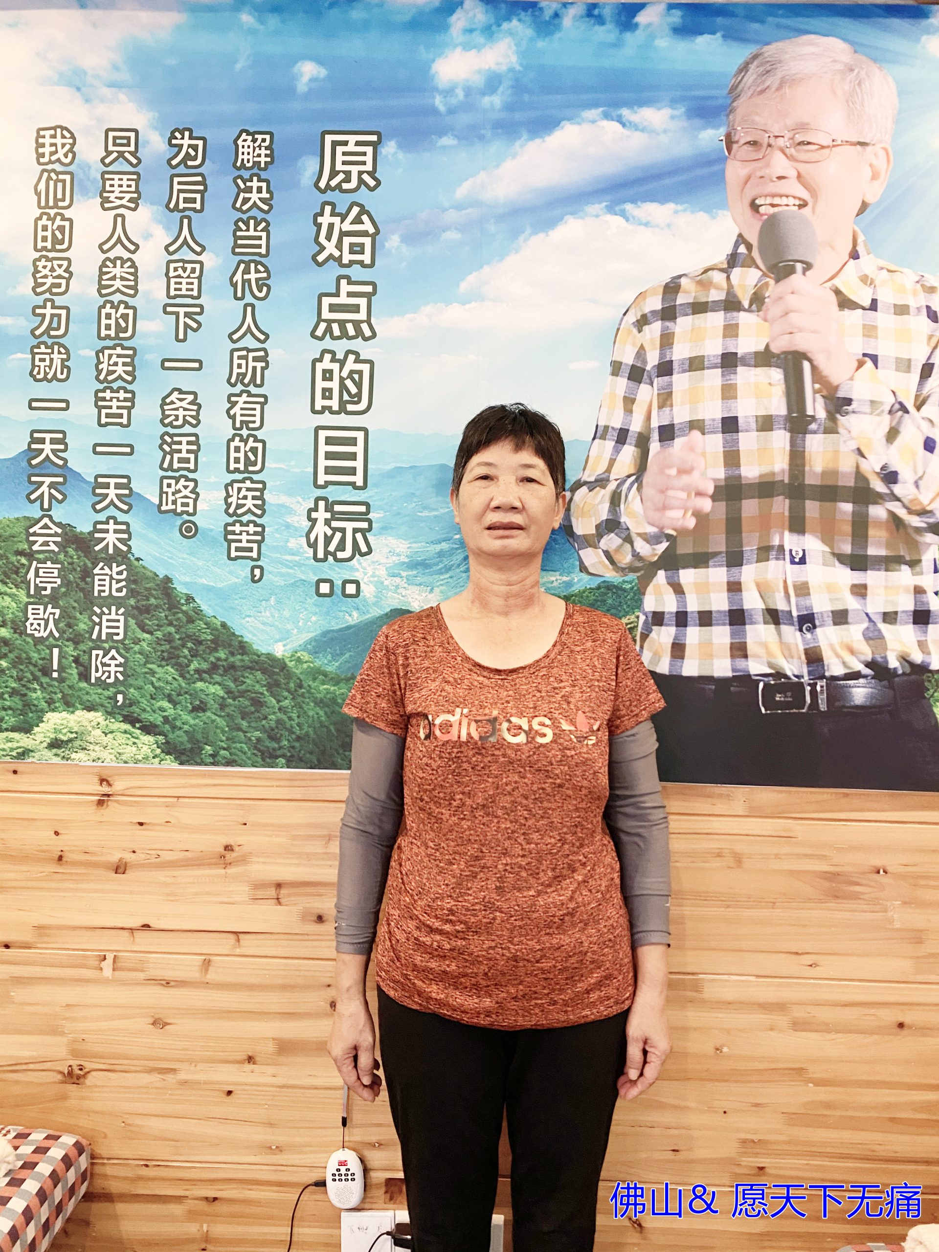 原始点调理甲状腺结节及身体多处疼痛案例 - 头颈  五官 - 佛山市愿天下无痛健康管理服务有限公司