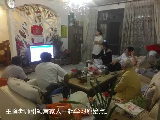 原始点调理92岁老人急性脑梗 - 头颈  五官 - 佛山市愿天下无痛健康管理服务有限公司