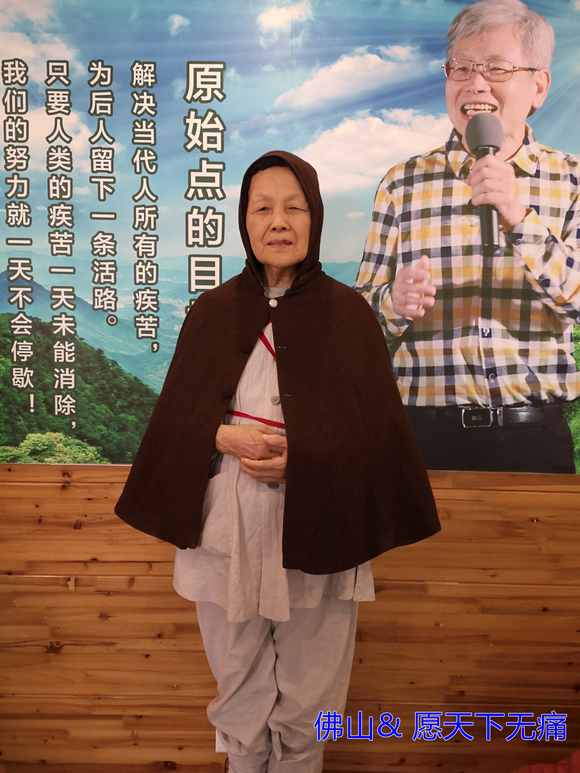 原始点调理类风湿案例 - 身体 五脏六腑 - 佛山市愿天下无痛健康管理服务有限公司-原始点全球同学网