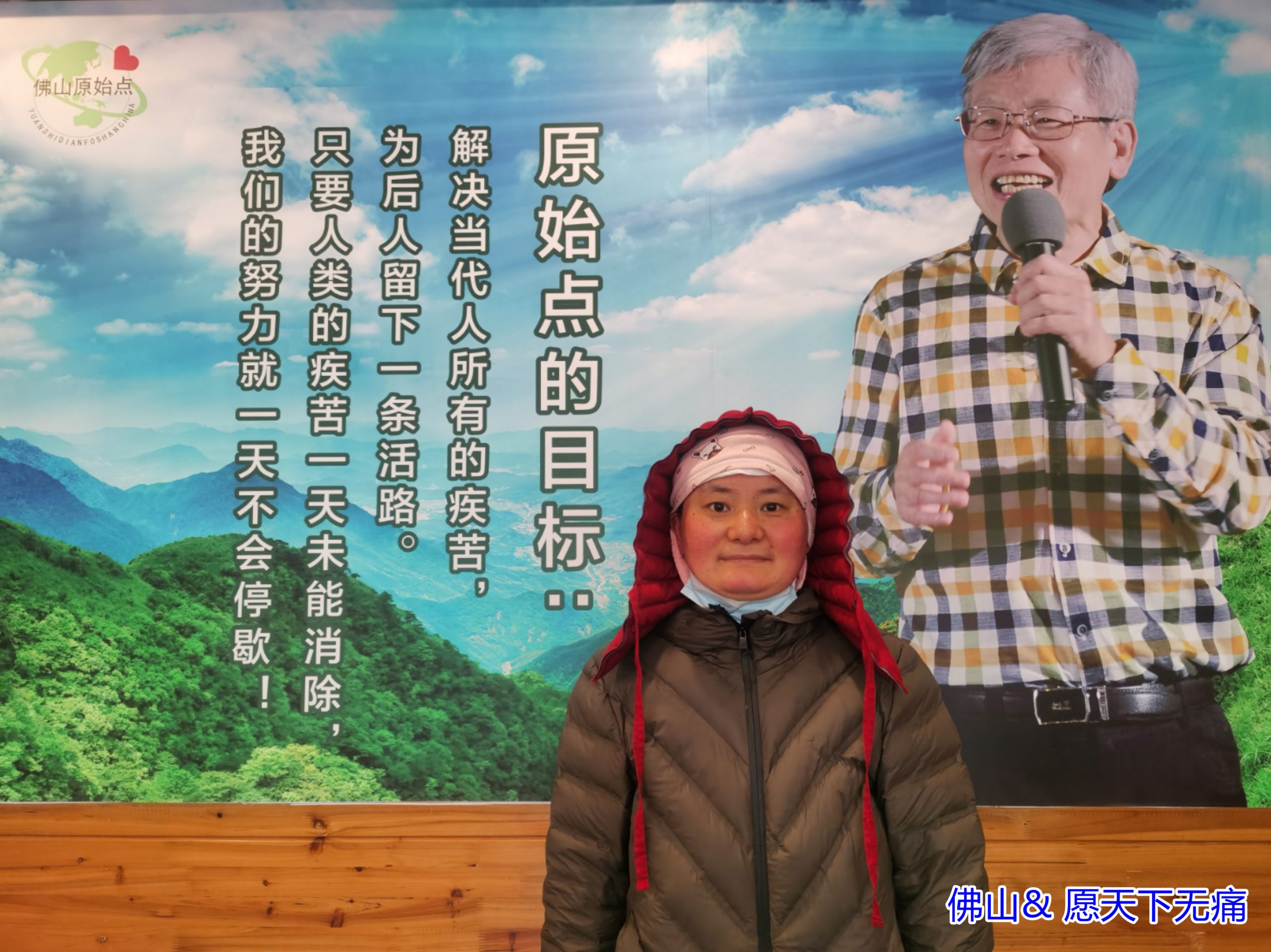 原始点调理脑胶质瘤术后后遗症案例 - 头颈部癌症与肿瘤 - 佛山市愿天下无痛健康管理服务有限公司 原始点调理脑胶质瘤术后后遗症案例 - 头颈部癌症与肿瘤 - 佛山市愿天下无痛健康管理服务有限公司