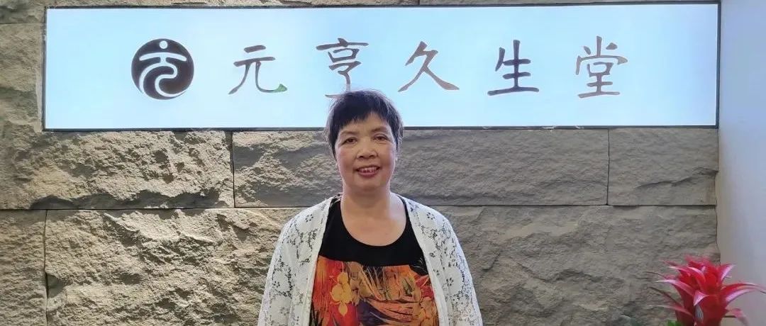 原始点案例 | 失眠、腰腿痛调理纪实-原始点全球同学网
