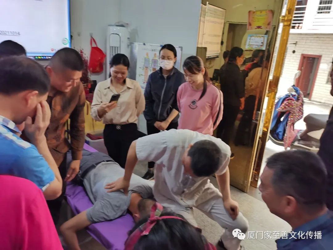 厦门家至善家庭健康师资班(中级)第十期第三周课程 厦门家至善家庭健康师资班(中级)第十期第三周课程