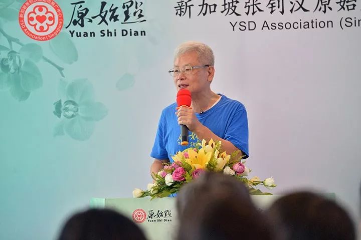 东南亚地区原始点推广交流会封闭式培训纪实