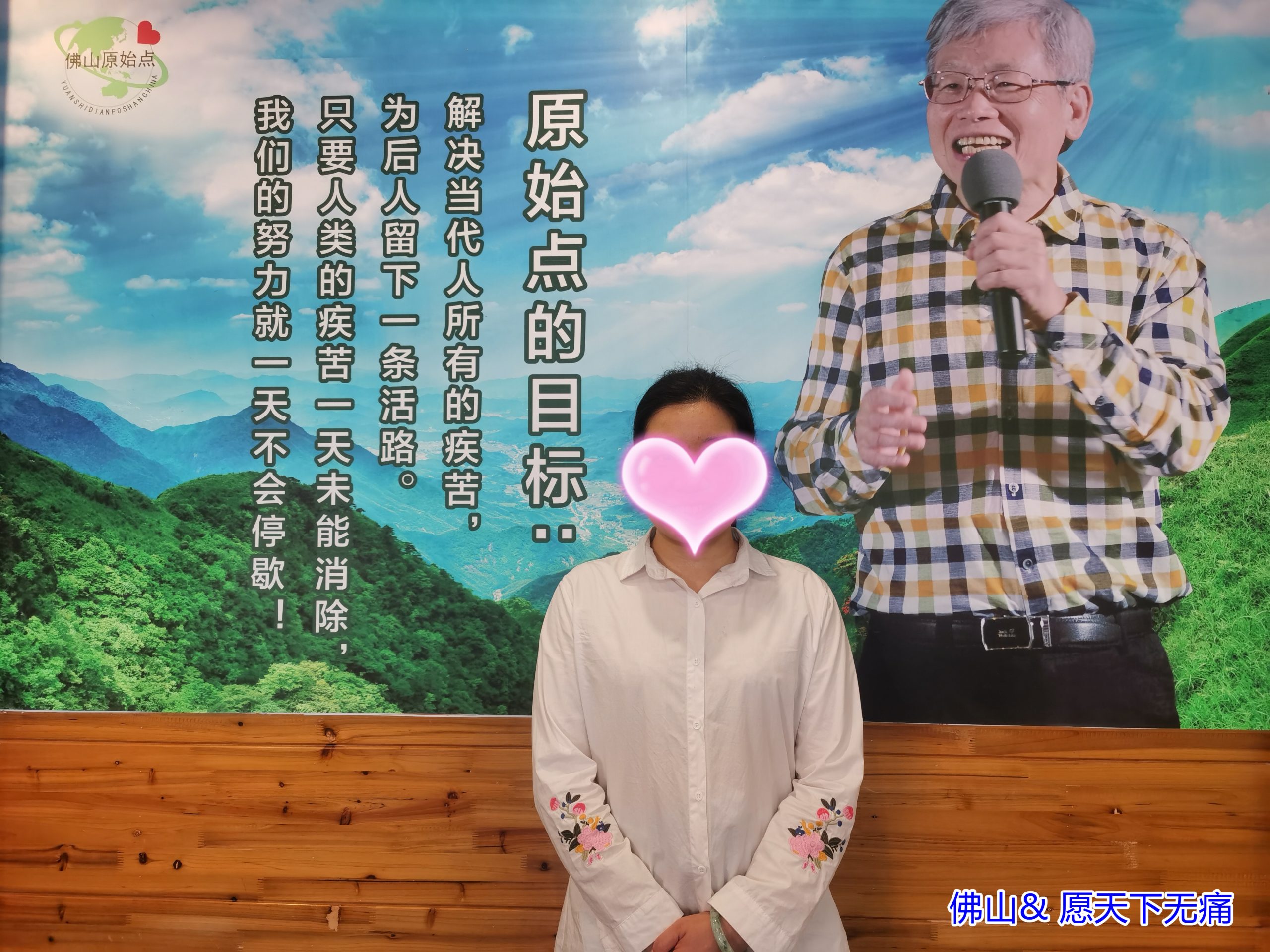 原始点调理重度宫腔粘连 月经量少 乏力案例 - 妇产 - 佛山市愿天下无痛健康管理服务有限公司 原始点调理重度宫腔粘连 月经量少 乏力案例 - 妇产 - 佛山市愿天下无痛健康管理服务有限公司