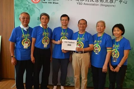 东南亚地区原始点推广交流会封闭式培训纪实