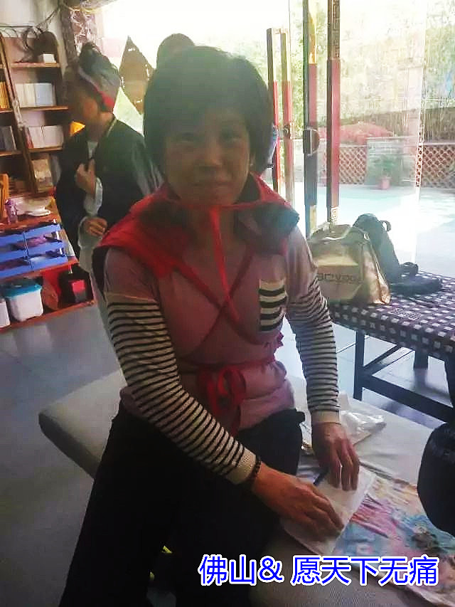 原始点调理全身酸痛无力 头晕 头胀 咽喉干渴 颈椎痛 胃炎案例 - 身体  五脏六腑 - 佛山愿天下无痛