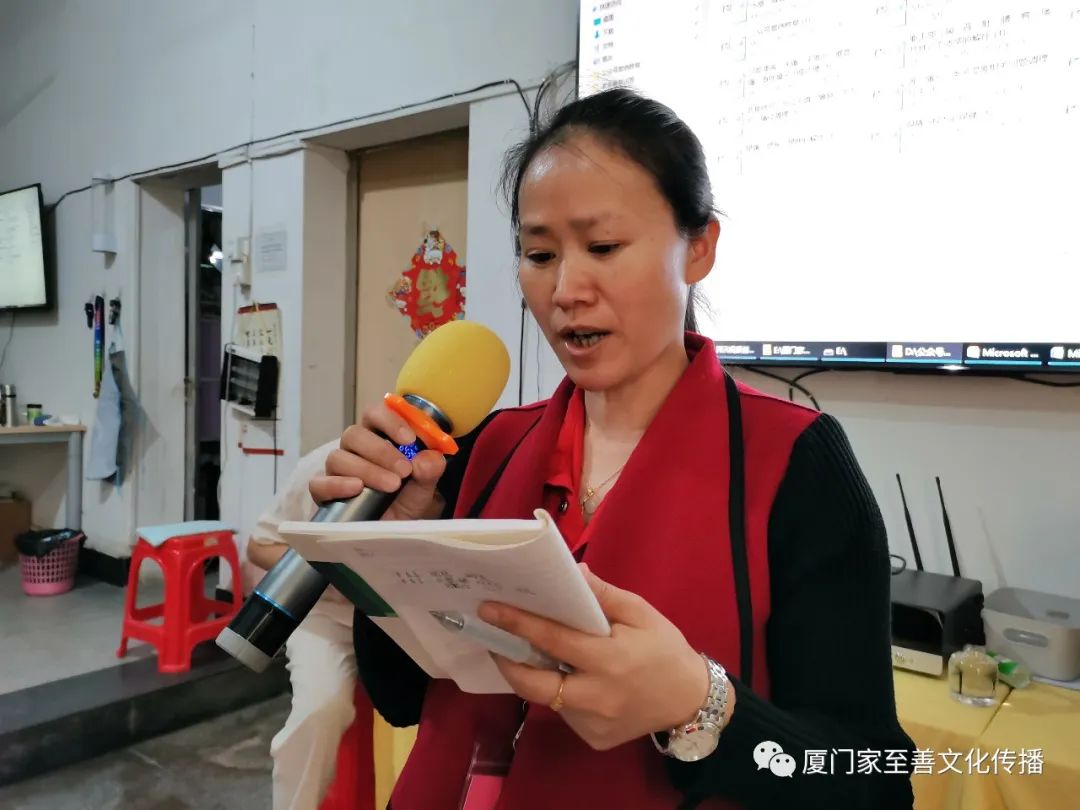 厦门家至善家庭健康师资班第十二期第四周课程 厦门家至善家庭健康师资班第十二期第四周课程