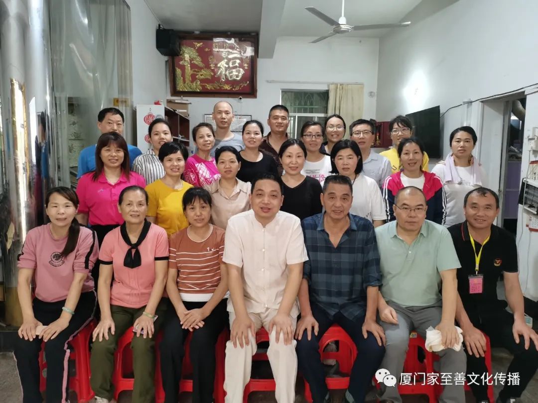 厦门家至善家庭健康师资班(中级)第十期第三周课程 厦门家至善家庭健康师资班(中级)第十期第三周课程