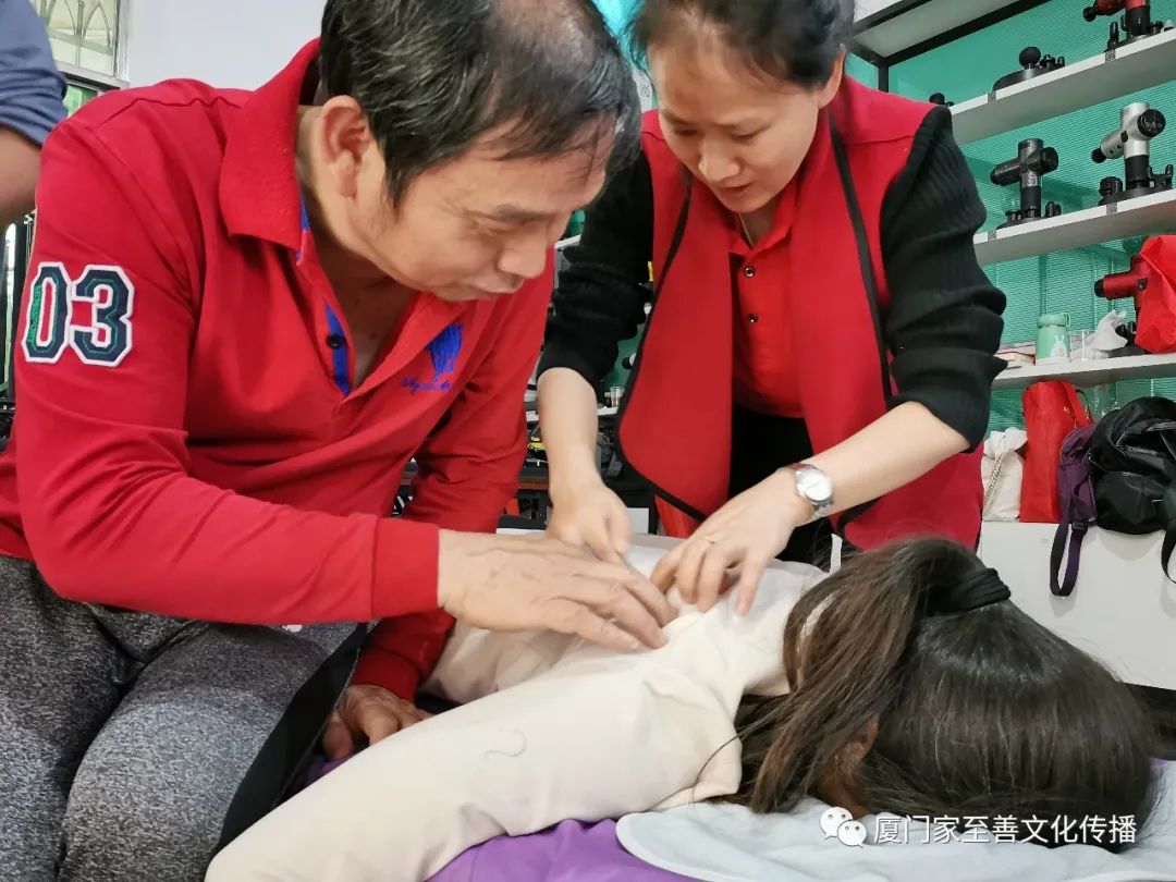 厦门家至善家庭健康师资班第十二期第四周课程 厦门家至善家庭健康师资班第十二期第四周课程