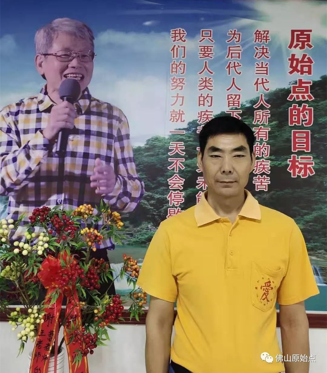 佛山愿天下无痛学员花开河南:原始点调理食道癌 胃癌 胃穿孔案例 - 胃癌 - 佛山市愿天下无痛健康管理服务有限公司-原始点全球同学网