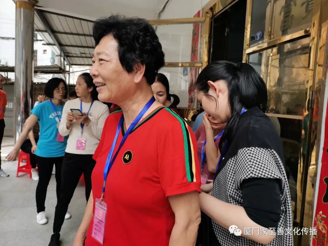 厦门家至善家庭健康师资班第十二期第四周课程 厦门家至善家庭健康师资班第十二期第四周课程