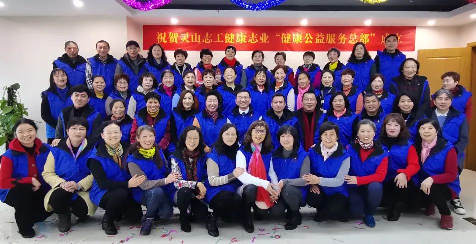 “健康公益服务总部”成立仪式圆满落幕 | 在三月春光里,再次起航! “健康公益服务总部”成立仪式圆满落幕 | 在三月春光里,再次起航!