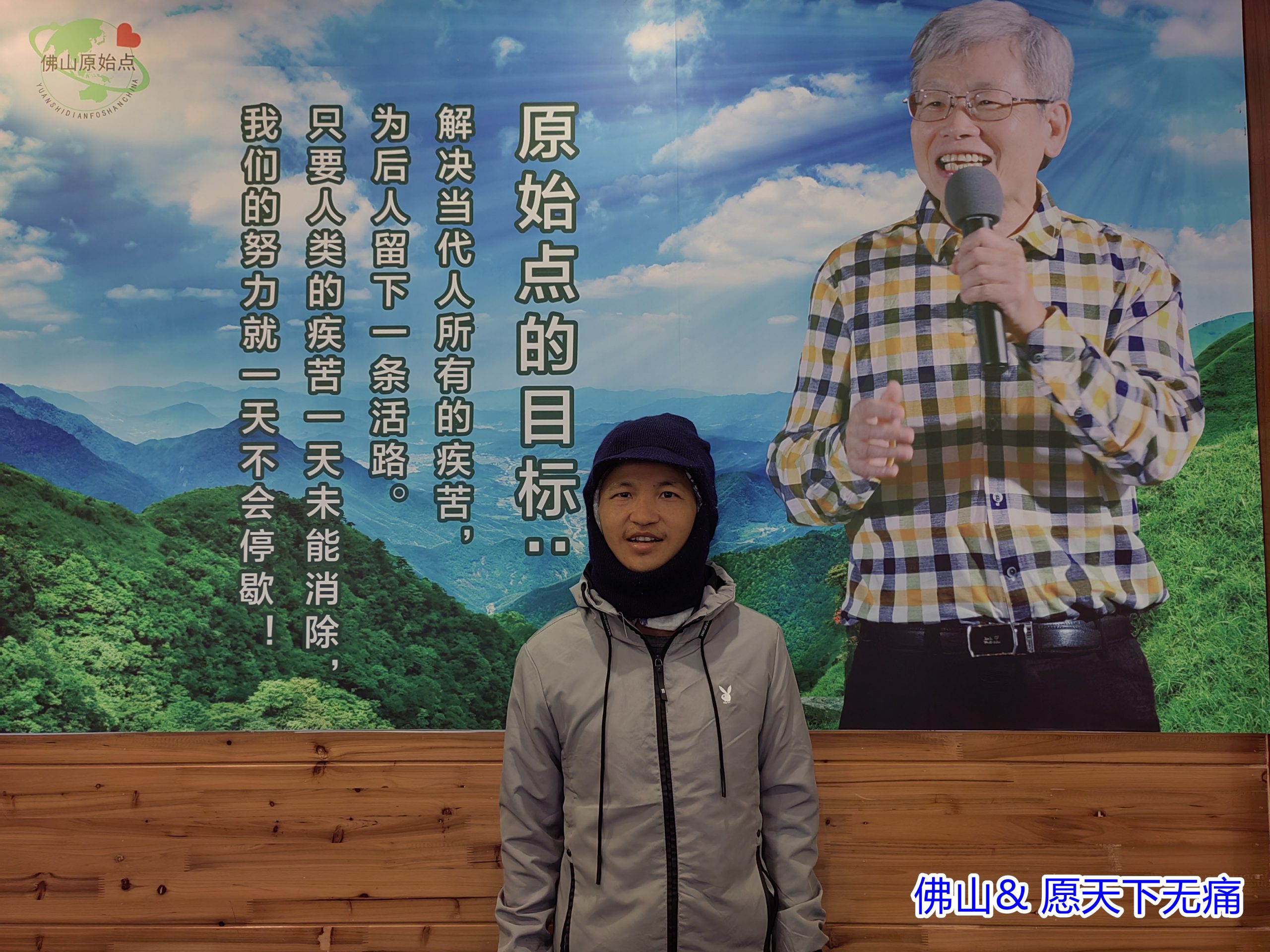 原始点调理脑胶质瘤开颅术后遗症康复案例 - 头颈  五官 - 佛山市愿天下无痛健康管理服务有限公司