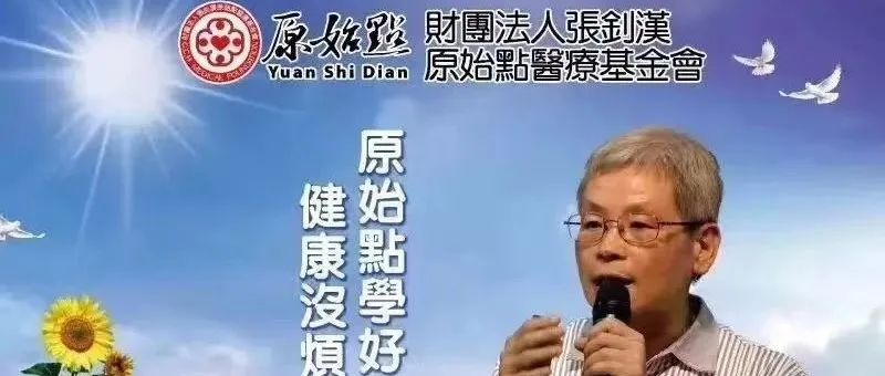 东莞市 | 第62期正能量原始点基础班、高级班报名进行中…-原始点全球同学网
