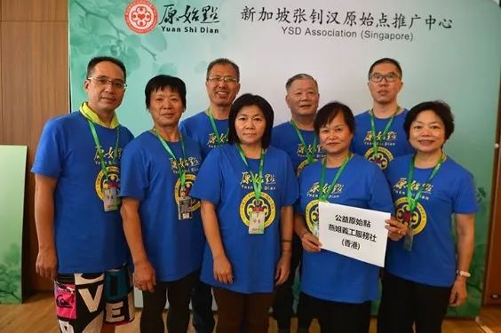 东南亚地区原始点推广交流会封闭式培训纪实