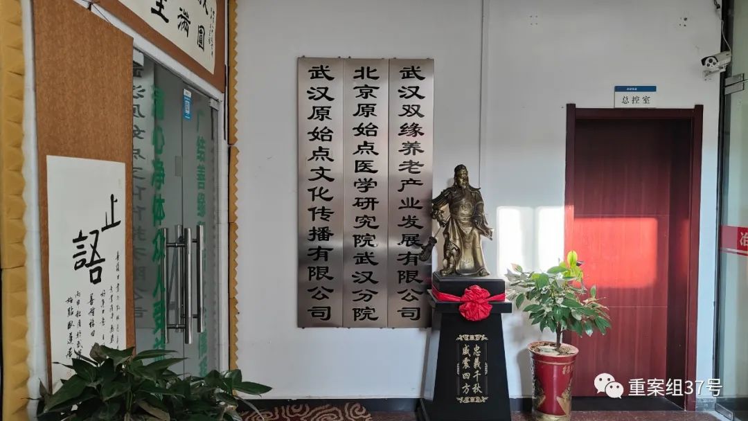 记者卧底“原始点”训练营:宣称姜粉能治百病,“你有病是因为你有罪” 记者卧底“原始点”训练营:宣称姜粉能治百病,“你有病是因为你有罪”