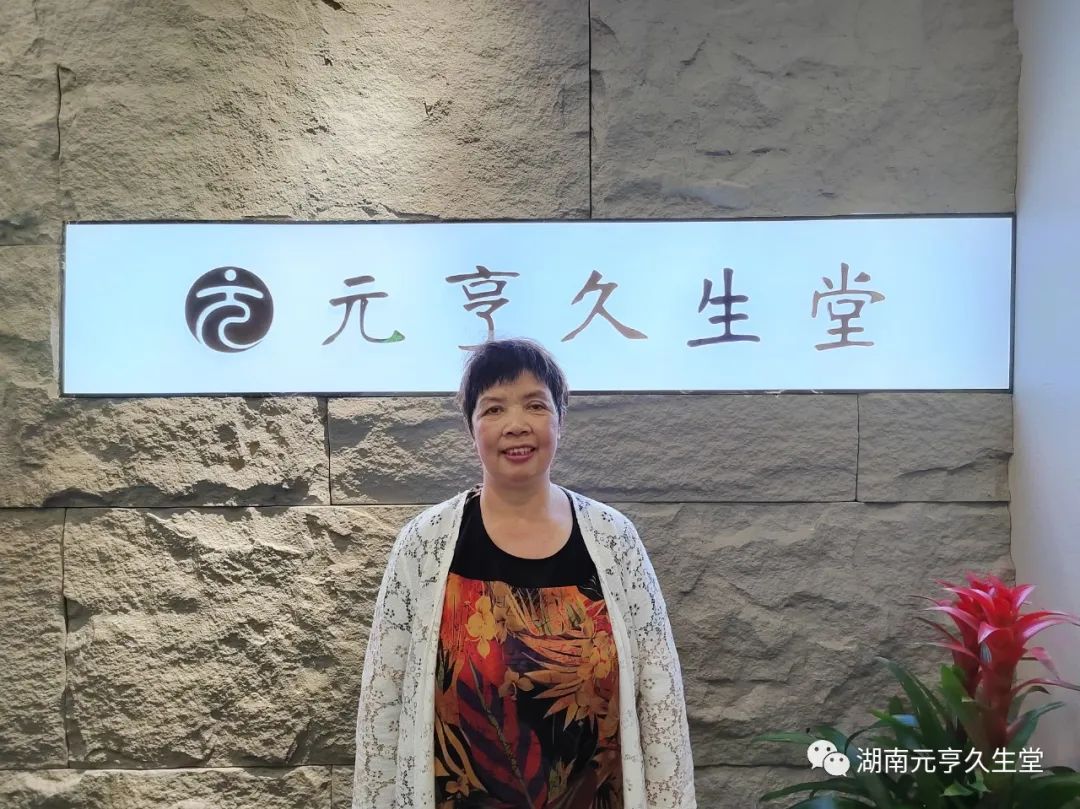 原始点案例 | 失眠、腰腿痛调理纪实 原始点案例 | 失眠、腰腿痛调理纪实