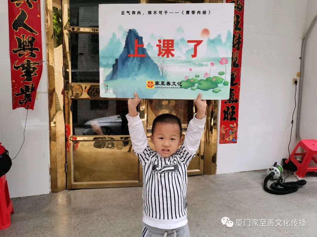 厦门家至善家庭健康师资班第十二期第四周课程 厦门家至善家庭健康师资班第十二期第四周课程