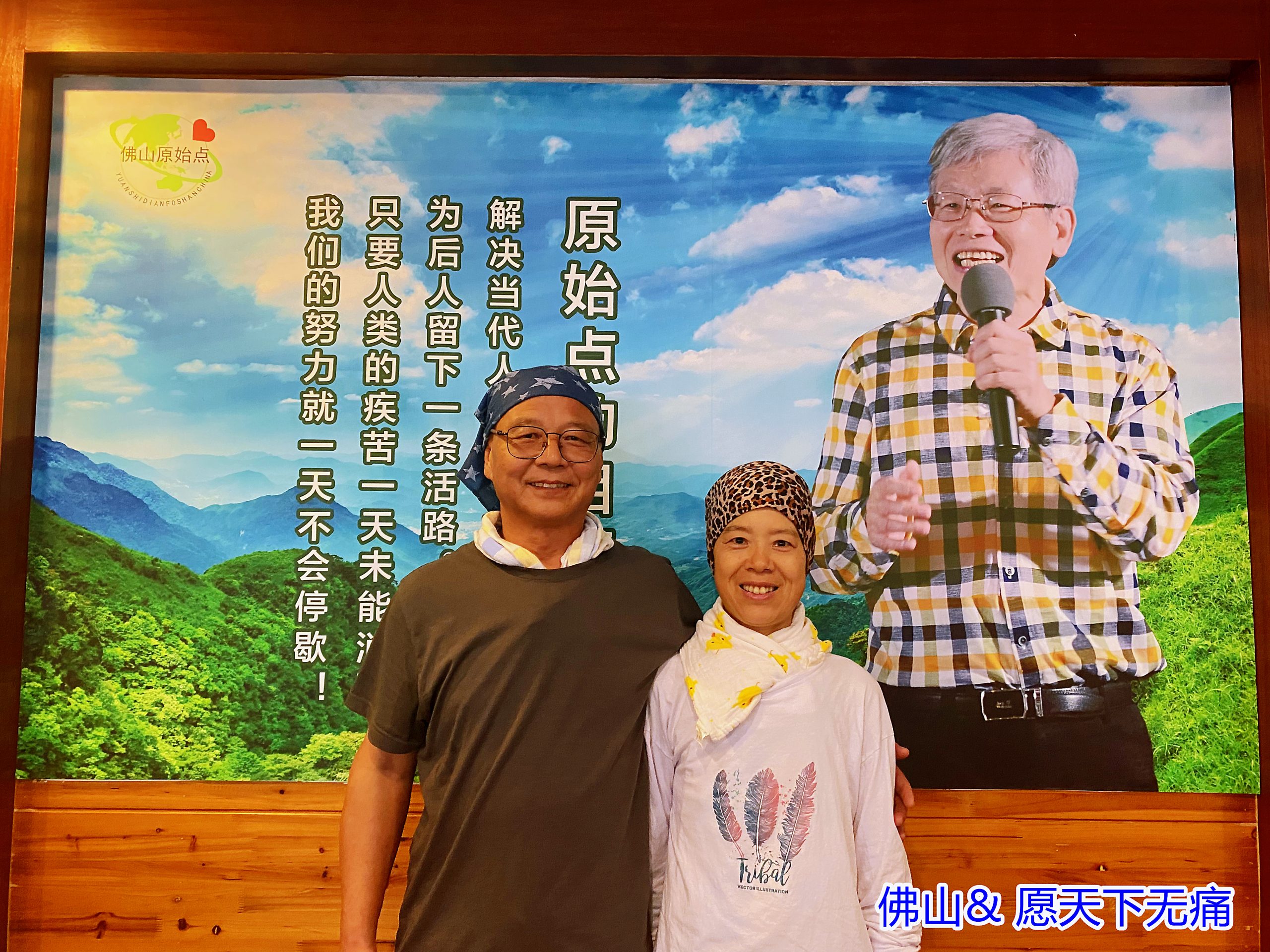 原始点调理焦虑症 失眠 盗汗案例 - 身体  五脏六腑 - 佛山市愿天下无痛健康管理服务有限公司