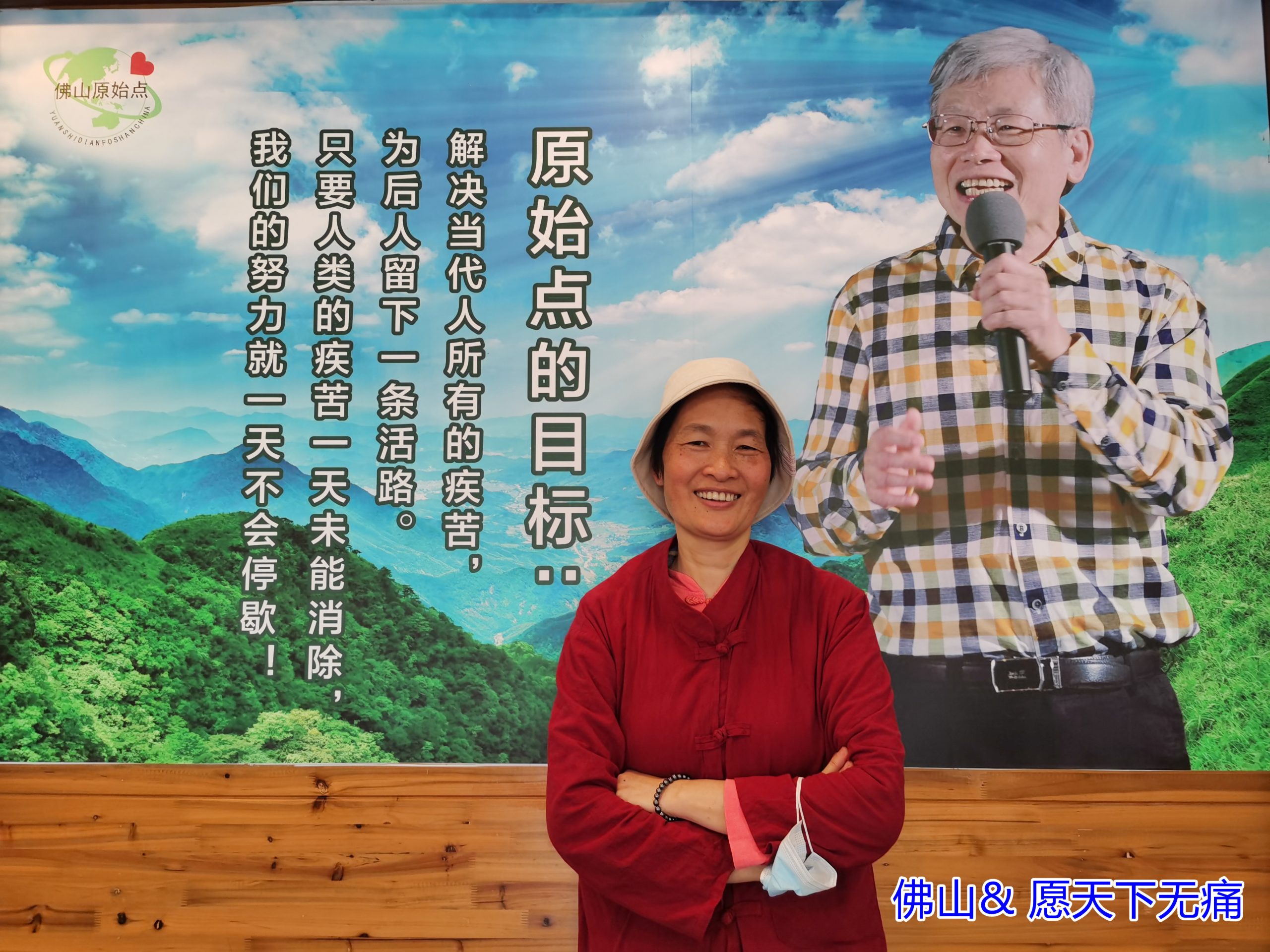 原始点调理子宫内膜癌 宫颈糜烂 小腹痛及阴道不规则出血案例 - 宫颈癌 子宫癌 - 佛山愿天下无痛 原始点调理子宫内膜癌 宫颈糜烂 小腹痛及阴道不规则出血案例 - 宫颈癌 子宫癌 - 佛山愿天下无痛